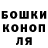 ГЕРОИН гречка Donya Firouzi