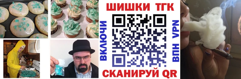 мега онион  купить наркоту  Карасук  Еда ТГК конопля 