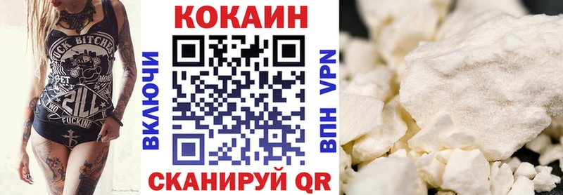 наркота  гидра   COCAIN Fish Scale  Карасук 