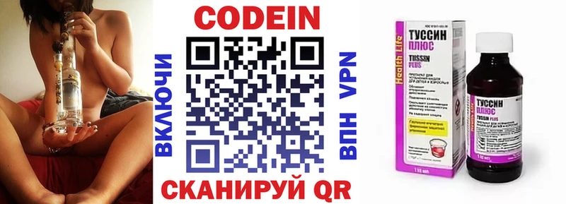 мориарти формула  hydra ТОР  Карасук  Codein Purple Drank 