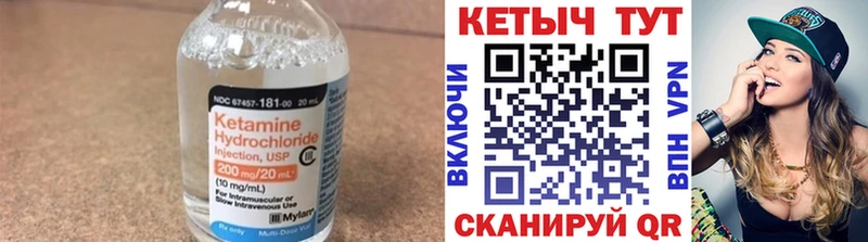 цена   Карасук  Кетамин ketamine 