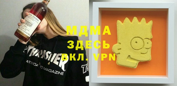 мдма Алзамай