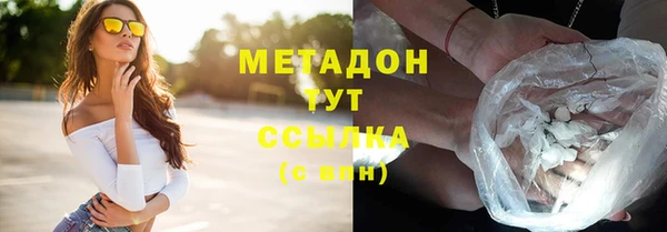 марки nbome Абинск