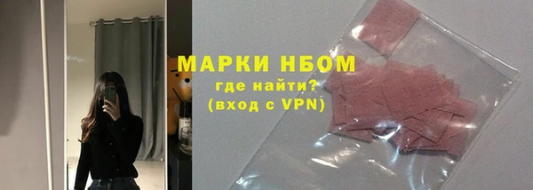первитин Абаза