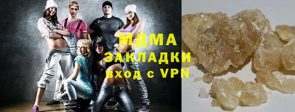 прущие крисы Покровск