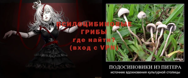 МДМА Абдулино