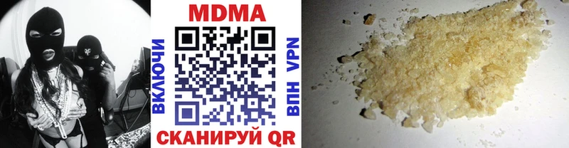 MDMA молли  закладка  Карасук 