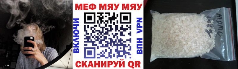OMG как войти Карасук МЯУ-МЯУ мяу мяу цена
