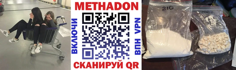 hydra ТОР  Карасук  МЕТАДОН кристалл 
