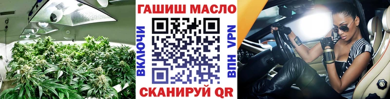 Дистиллят ТГК THC oil  Карасук 